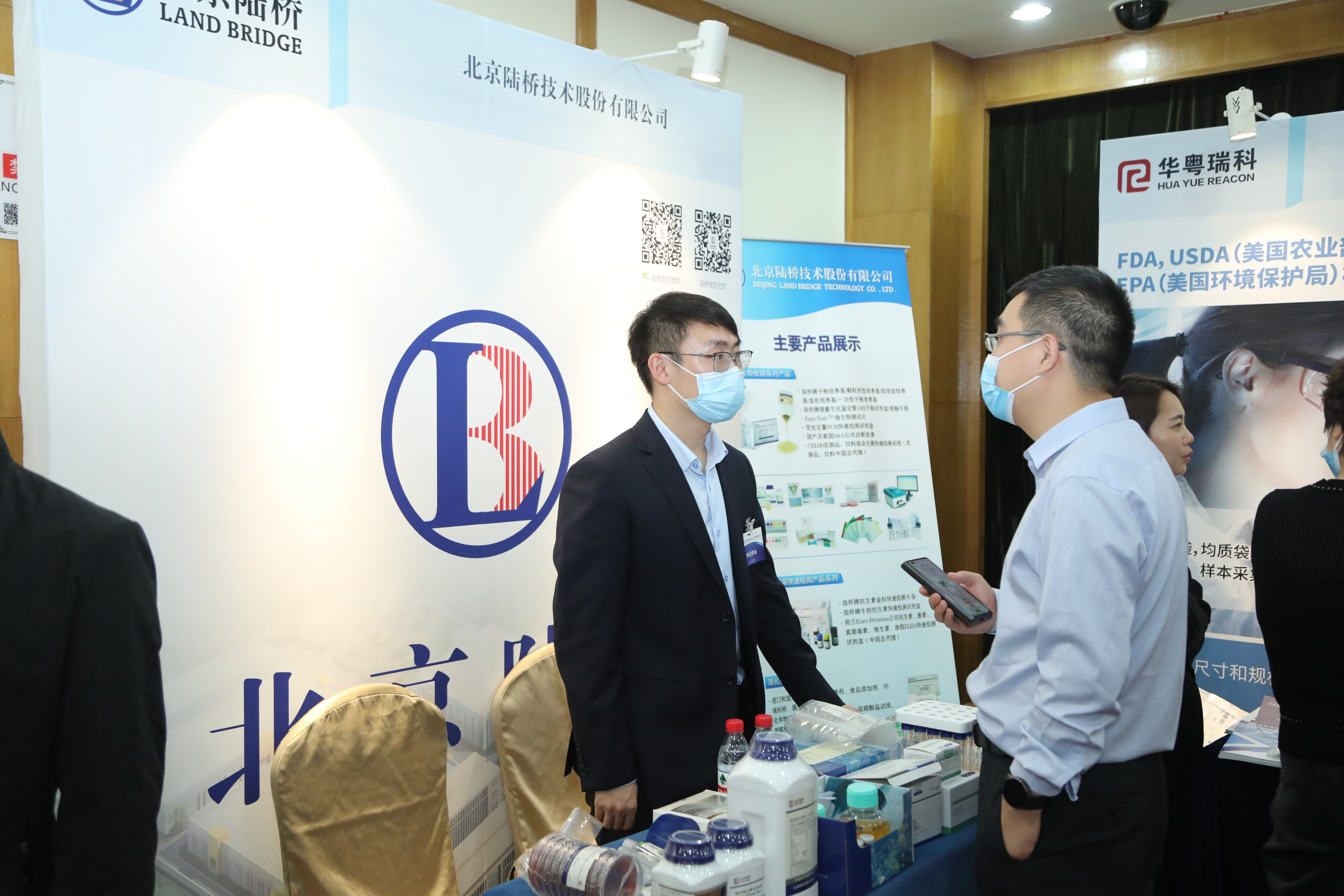 第十屆工業(yè)微生物資源利用與安全控制研討會圓滿結(jié)束