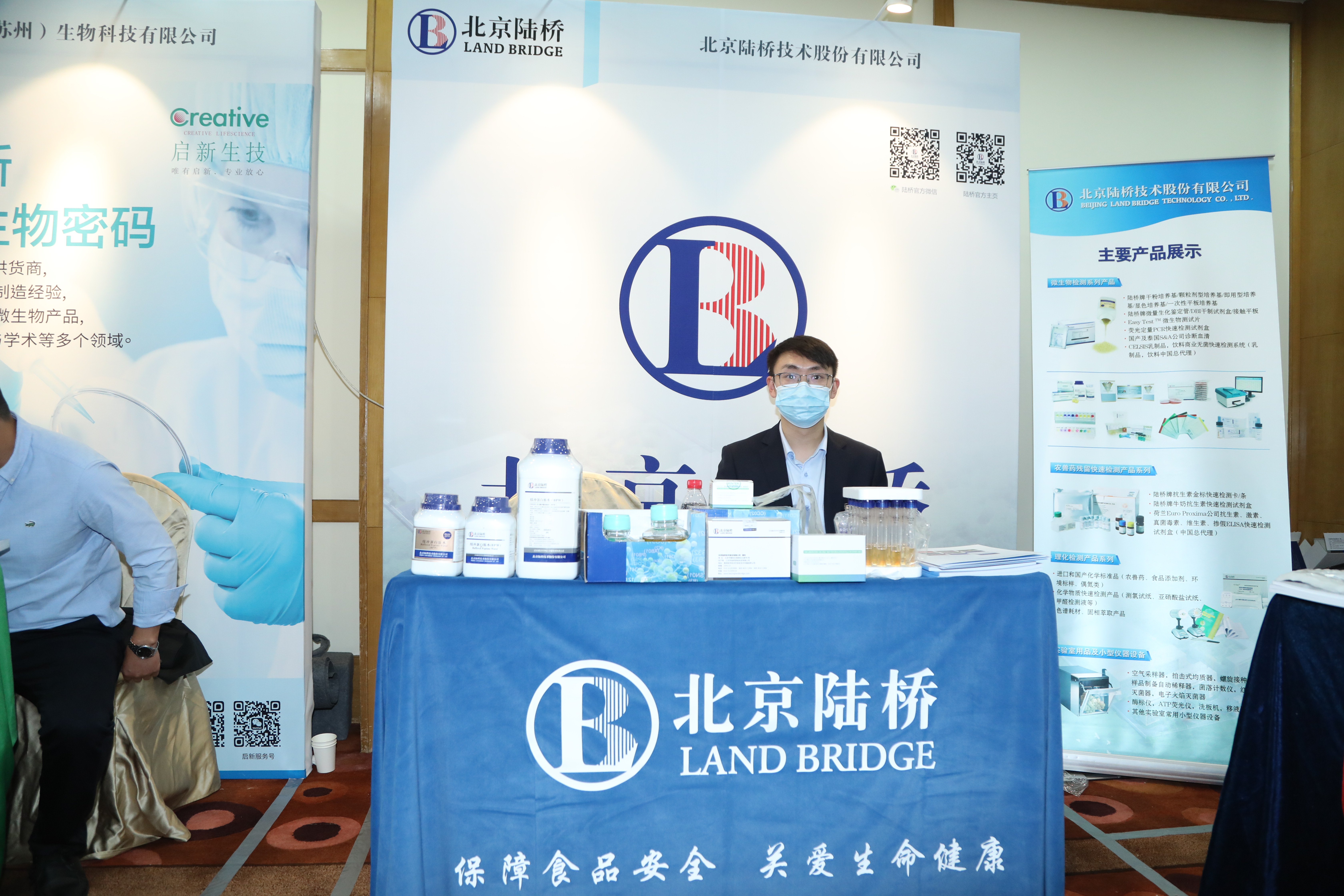 第十屆工業(yè)微生物資源利用與安全控制研討會圓滿結(jié)束