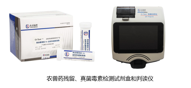 北京陸橋與您相約全國科普日 助力國家科技，守護“舌尖上的安全”