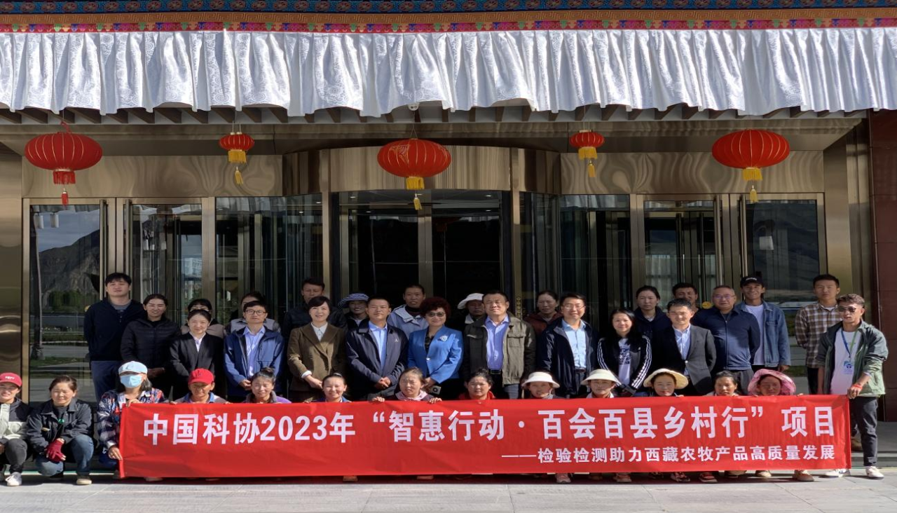 “智惠行動(dòng)·百會(huì)百縣鄉(xiāng)村行” 北京陸橋助力農(nóng)牧產(chǎn)品高質(zhì)量發(fā)展