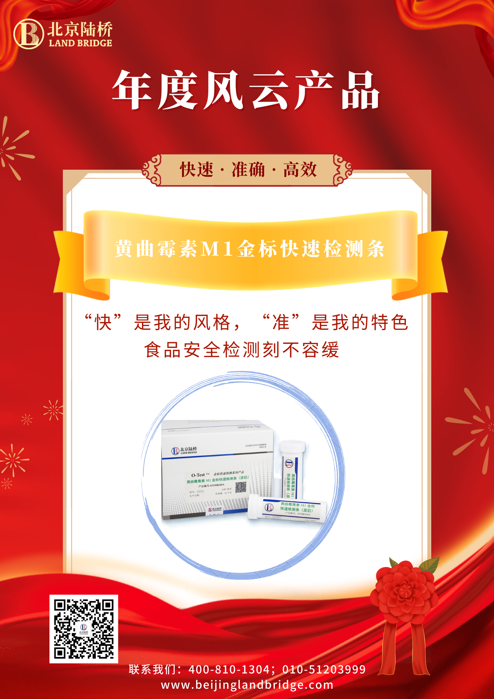 不藏了，陸橋的明星竟然是他......