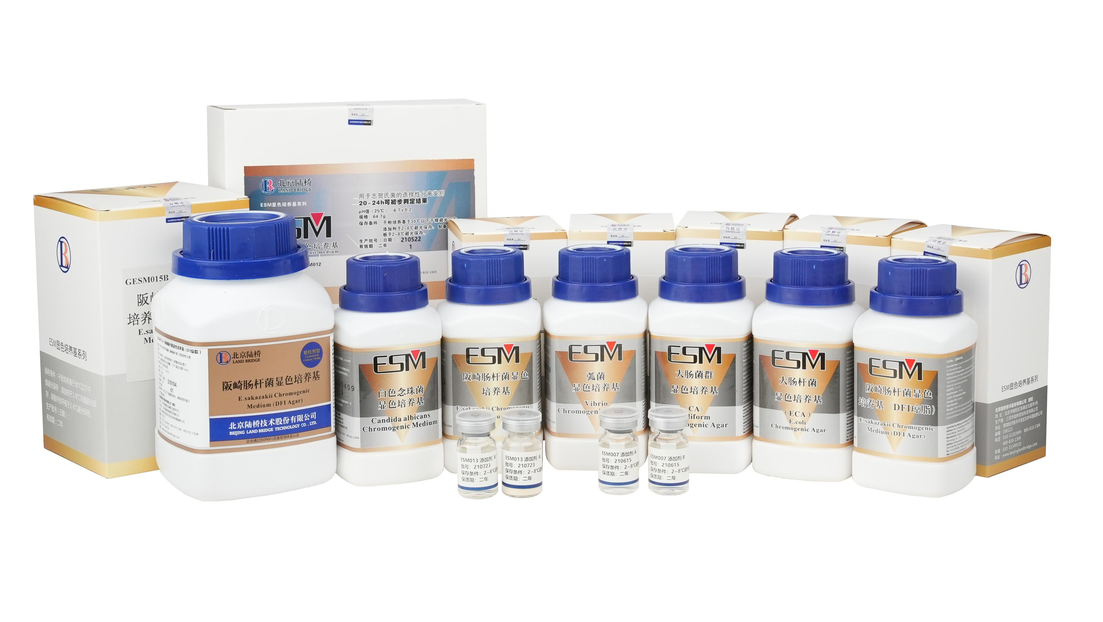 北京陸橋邀您參加CBIFS第十六屆食品安全技術(shù)論壇（4月11日-12日）