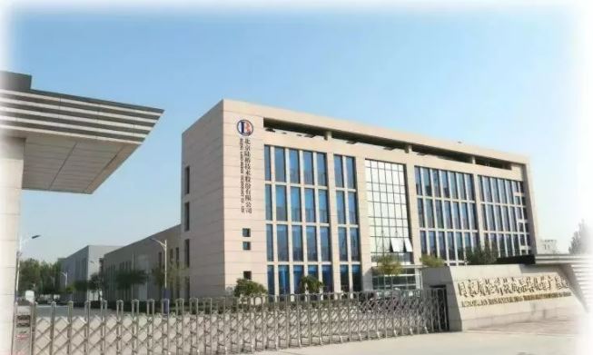 7月相約長(zhǎng)沙|北京陸橋邀您參加第十四屆食品微生物檢測(cè)與控制技術(shù)交流會(huì)