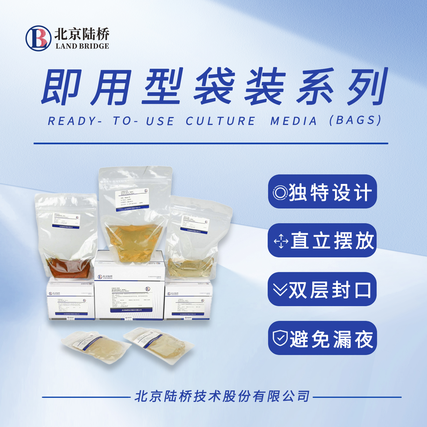 方便快捷的檢測(cè)產(chǎn)品，您值得擁有