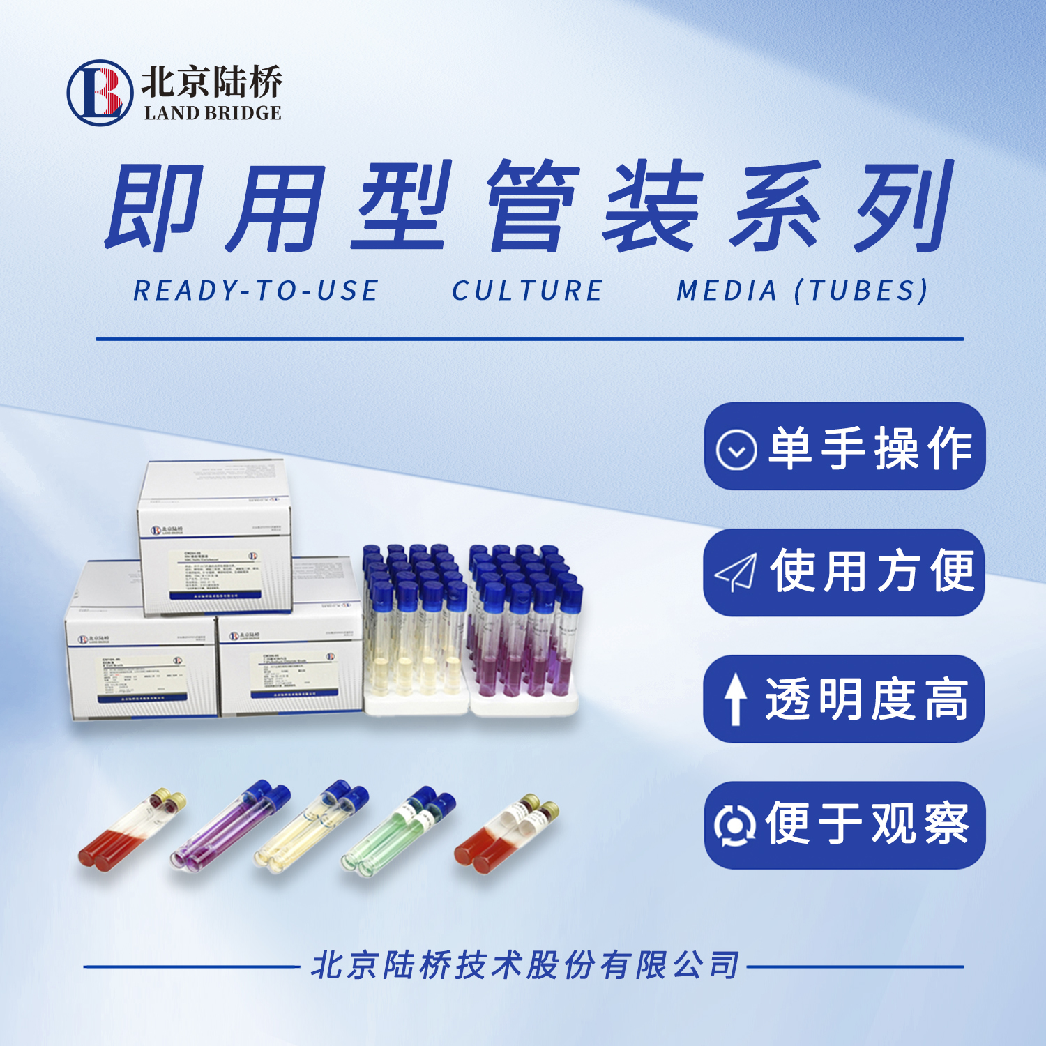 方便快捷的檢測(cè)產(chǎn)品，您值得擁有