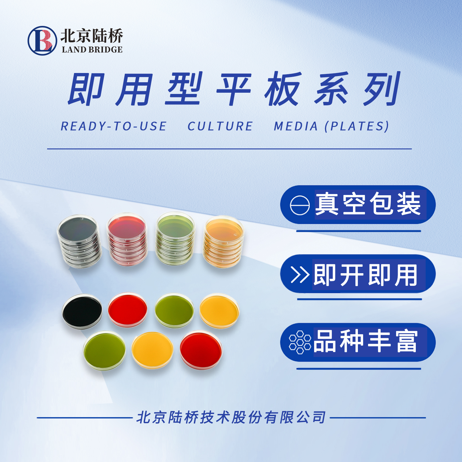 方便快捷的檢測(cè)產(chǎn)品，您值得擁有