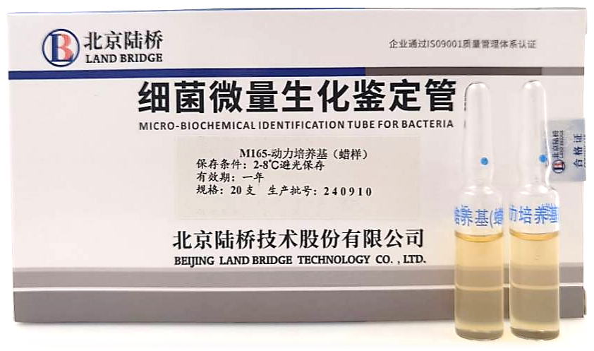 誰是芽胞桿菌中的“運(yùn)動(dòng)健將”？