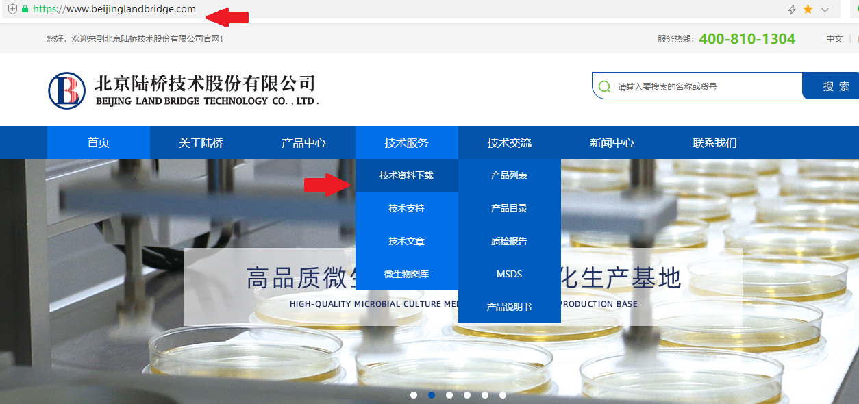如何查找產(chǎn)品質(zhì)檢報(bào)告? 如何查找產(chǎn)品質(zhì)檢報(bào)告?