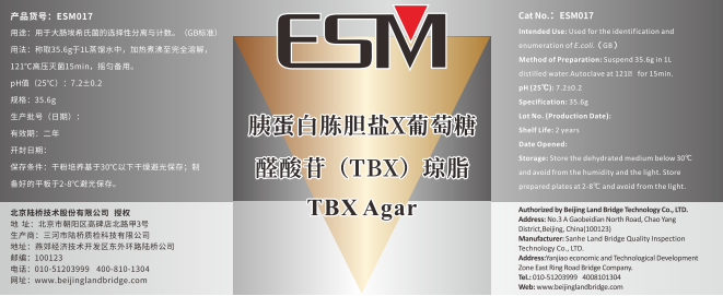 GB 4789.38－2025《食品安全國家標(biāo)準(zhǔn)　食品微生物學(xué)檢驗(yàn)　大腸埃希氏菌計(jì)數(shù)》解讀