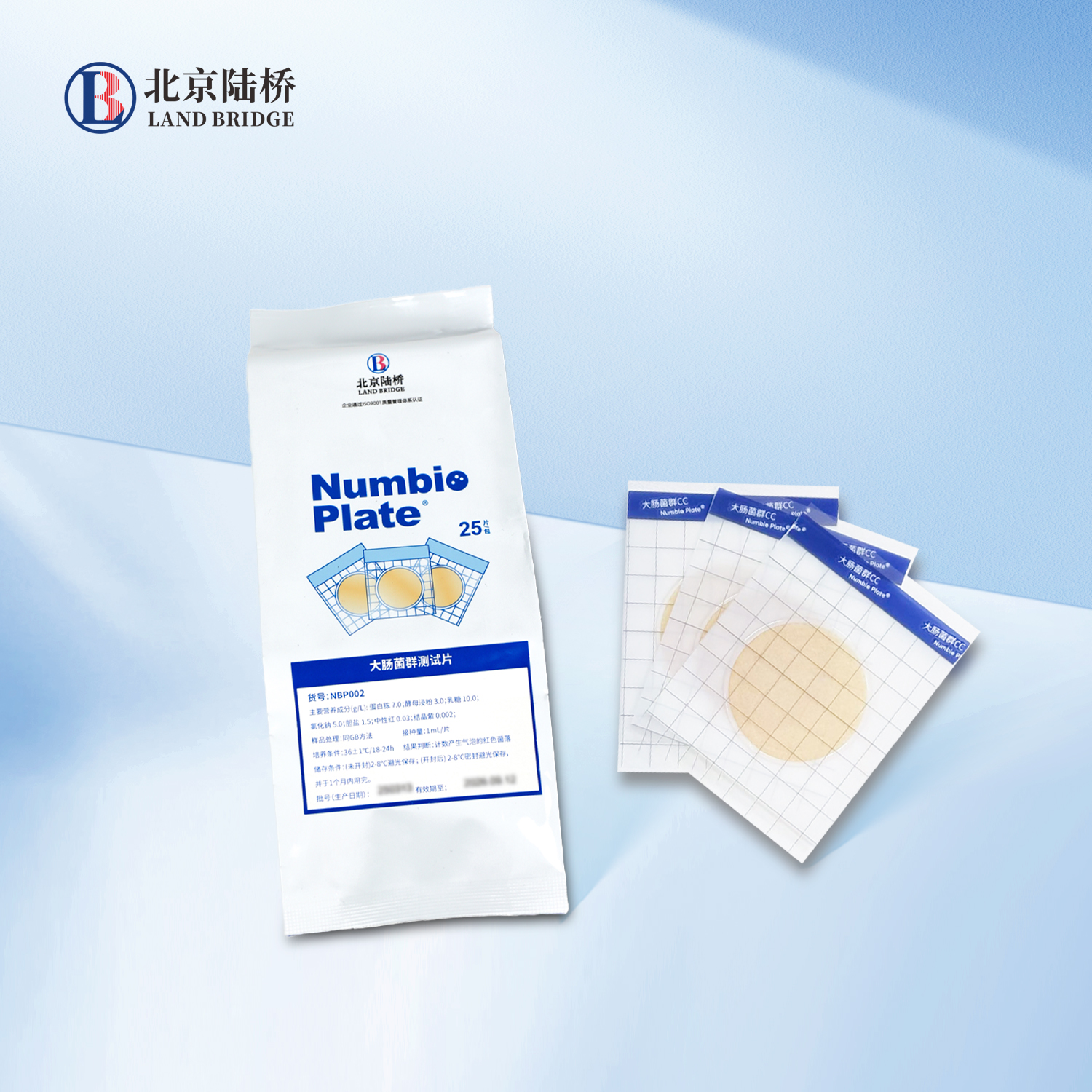 七月相約濟南|北京陸橋邀請您參加第十五屆食品微生物檢測與控制技術(shù)交流會 七月相約濟南|北京陸橋邀請您參加第十五屆食品微生物檢測與控制技術(shù)交流會