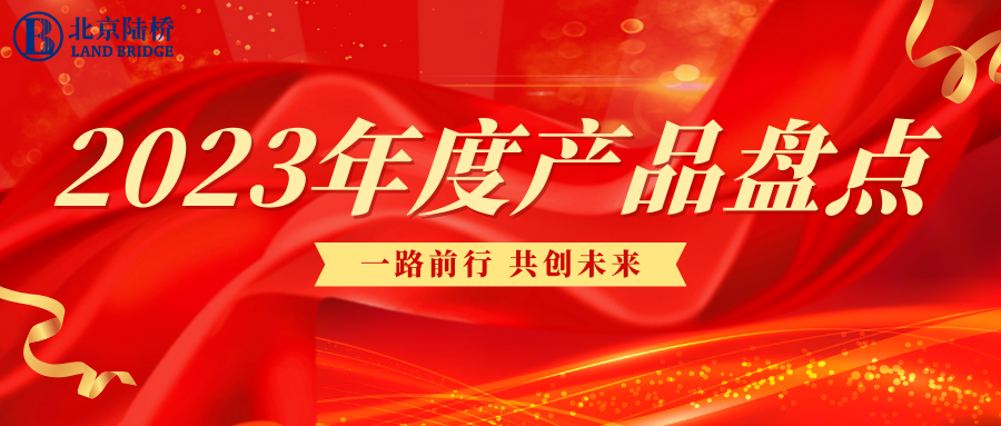 不藏了，陸橋的明星竟然是他......