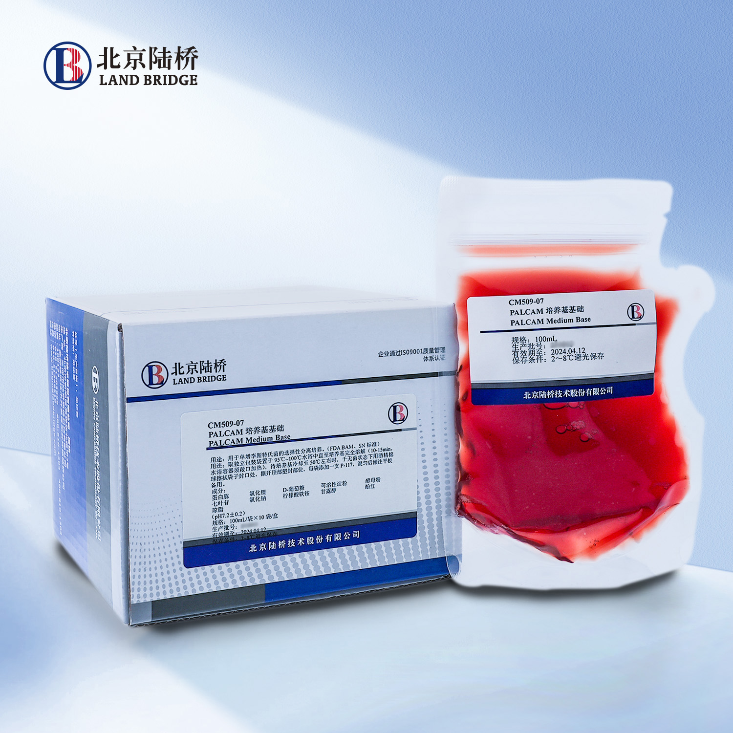 PALCAM培養(yǎng)基基礎