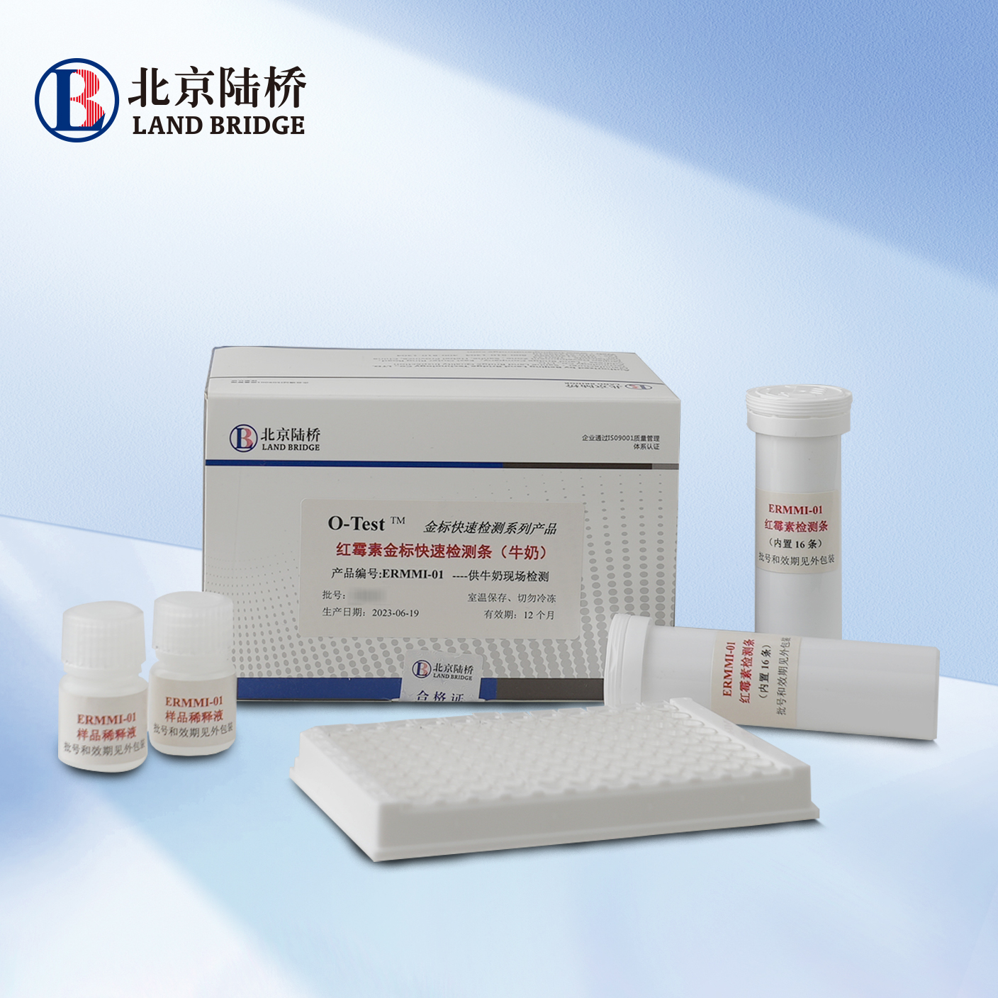 紅霉素金標(biāo)快速檢測(cè)條（牛奶，40ppb）