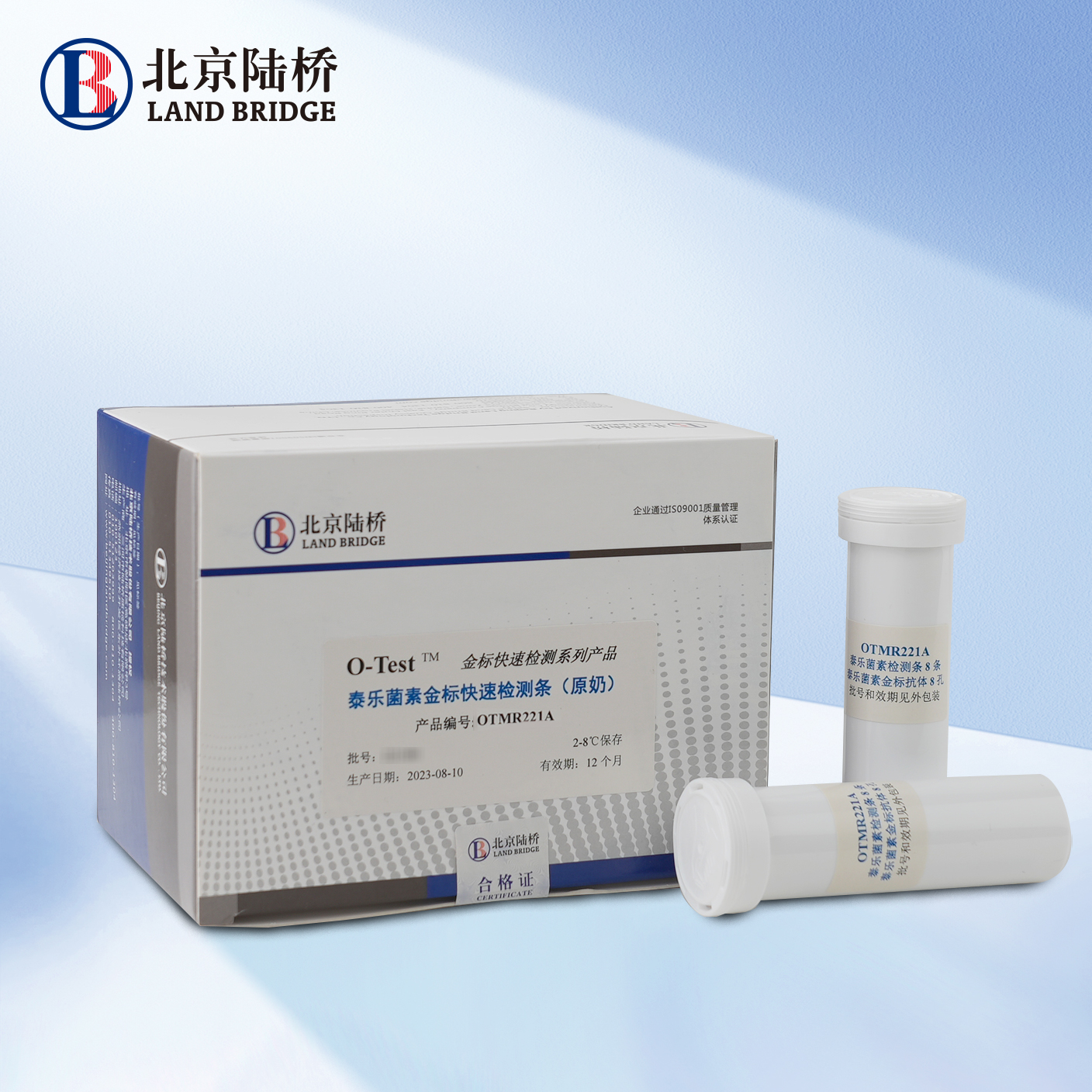 泰樂菌素金標(biāo)快速檢測(cè)條（原奶）