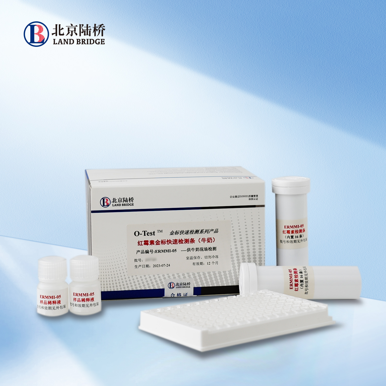 紅霉素金標(biāo)快速檢測(cè)條（牛奶，30ppb）