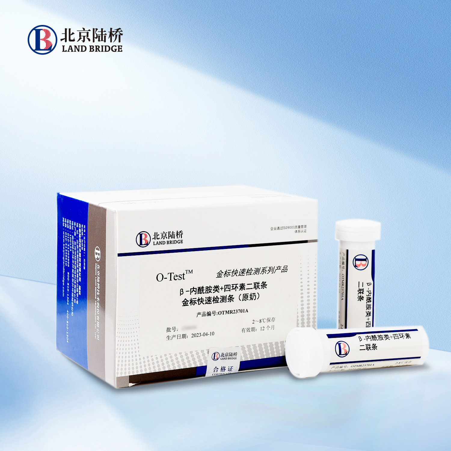 β-內(nèi)酰胺類+四環(huán)素二聯(lián)金標(biāo)快速檢測(cè)條（原奶）