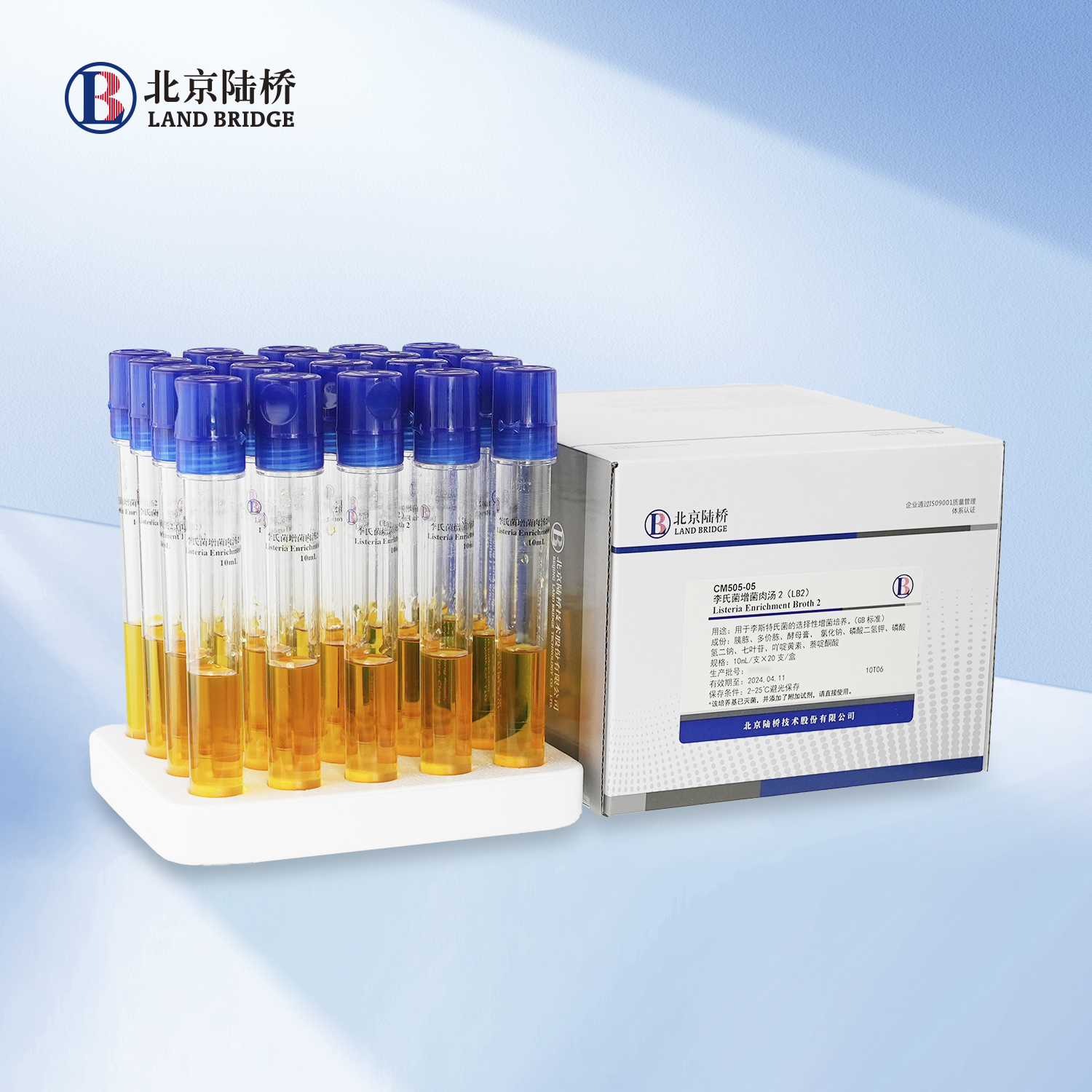 李氏菌增菌肉湯-LB2