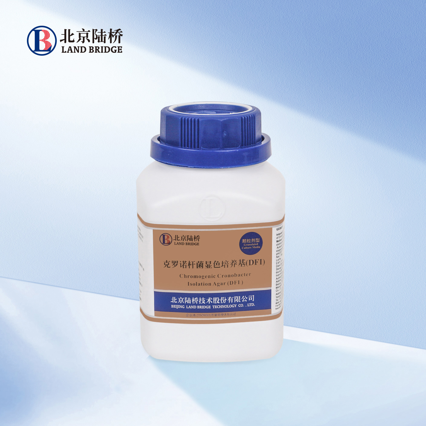 克羅諾桿菌顯色培養(yǎng)基（DFI）（顆粒劑型）